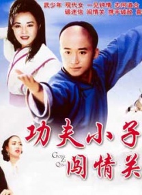 免费国产成人综合